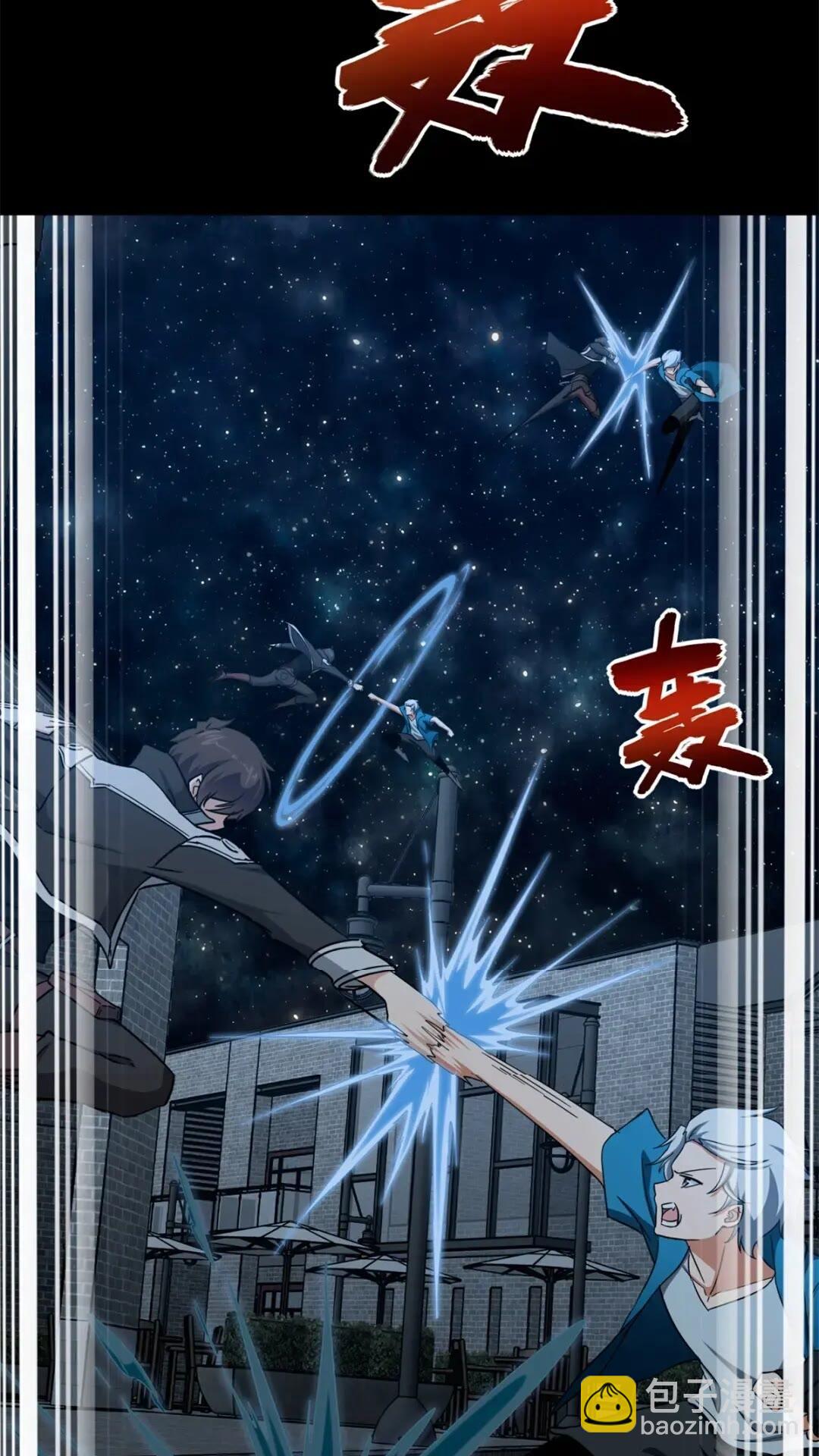 我的守護女友 - 437(1/2) - 5