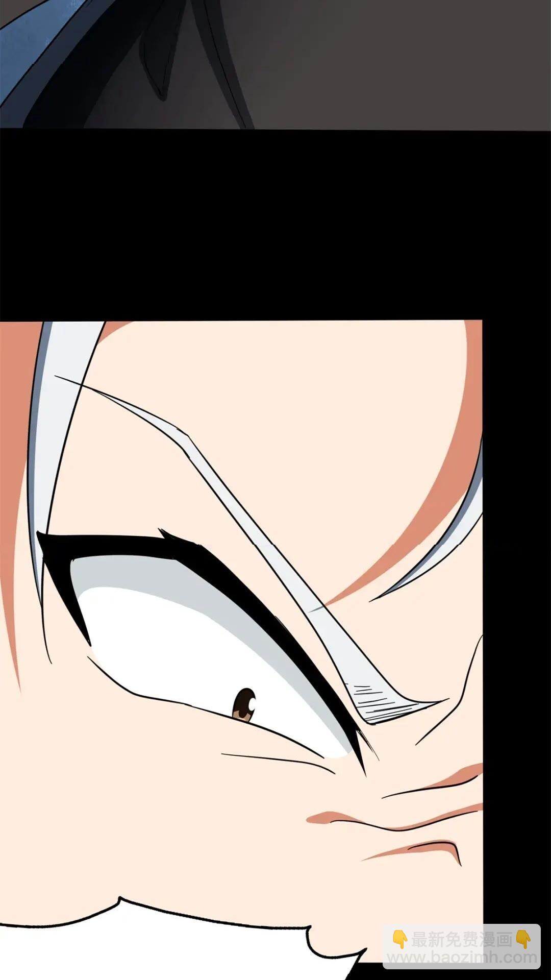 我的守護女友 - 437(2/2) - 2