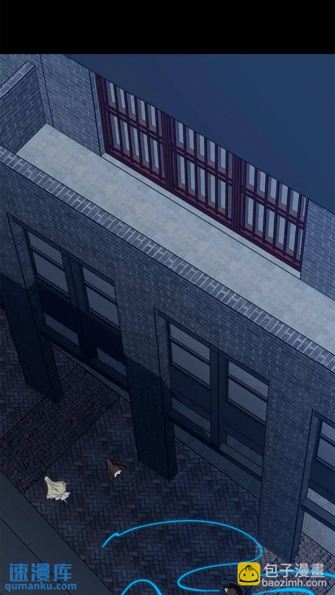 我的守護女友 - 437(2/2) - 4