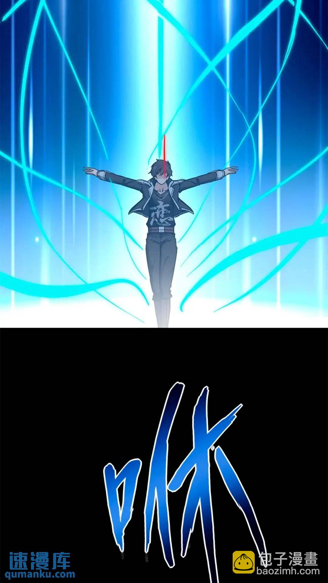 我的守護女友 - 437(2/2) - 2