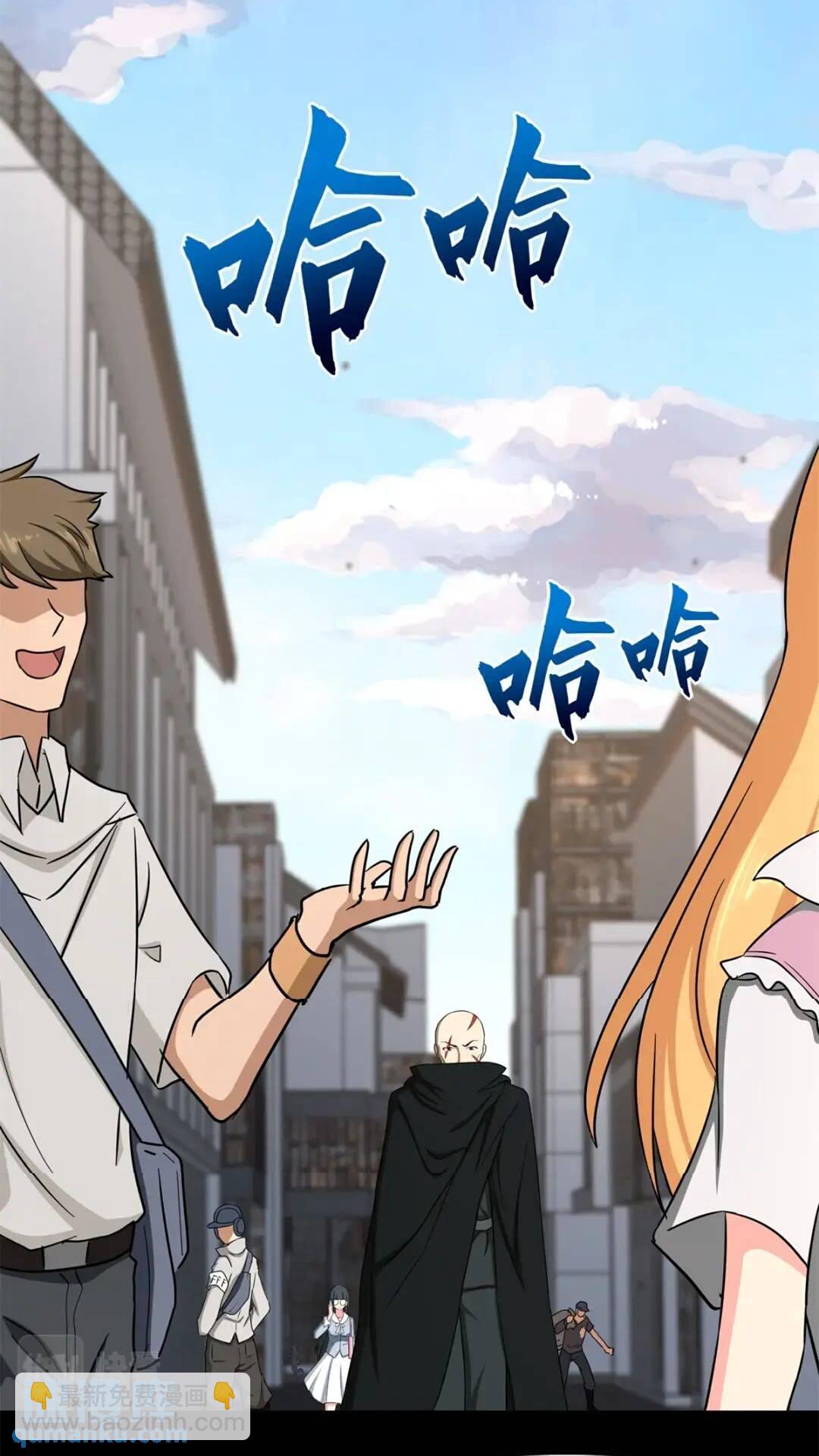 我的守護女友 - 439(1/3) - 5