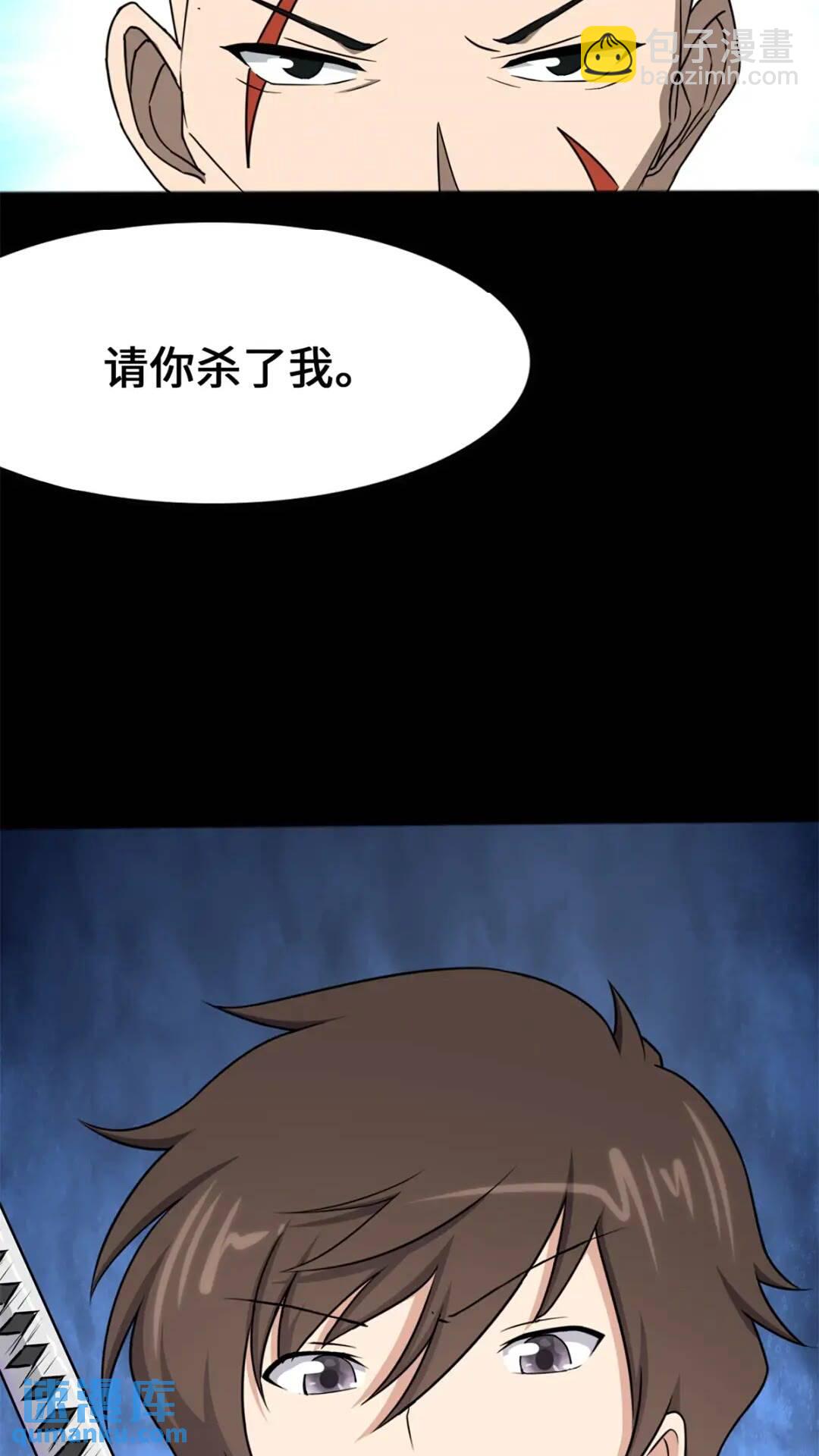 我的守護女友 - 439(1/3) - 8