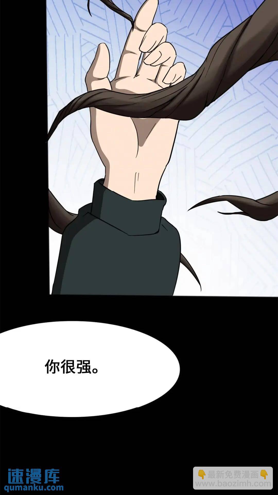 我的守護女友 - 439(1/3) - 2