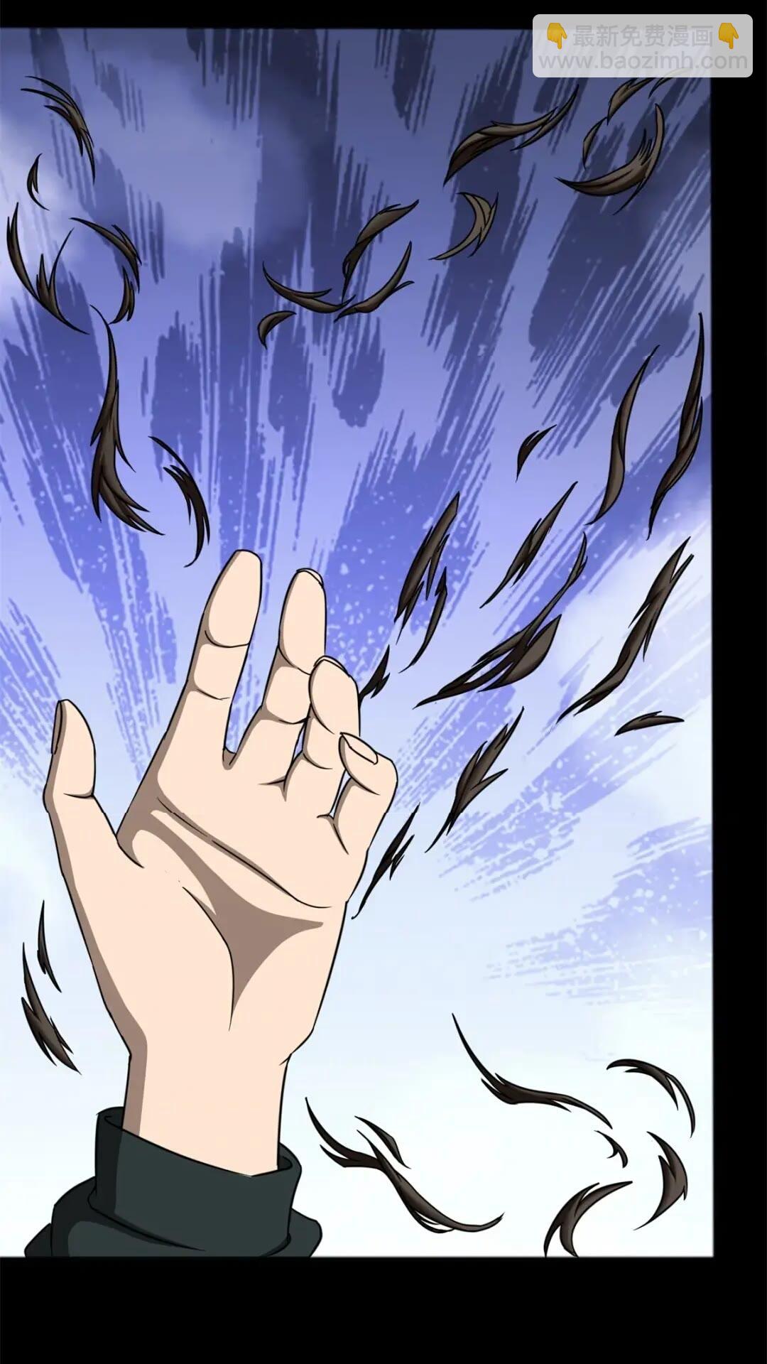 我的守護女友 - 439(1/3) - 3