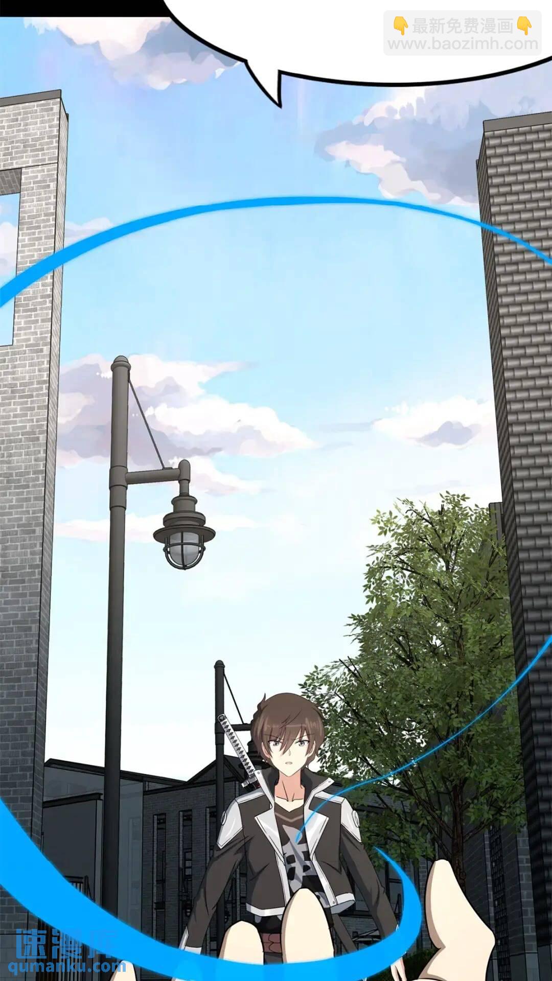 我的守護女友 - 439(1/3) - 8