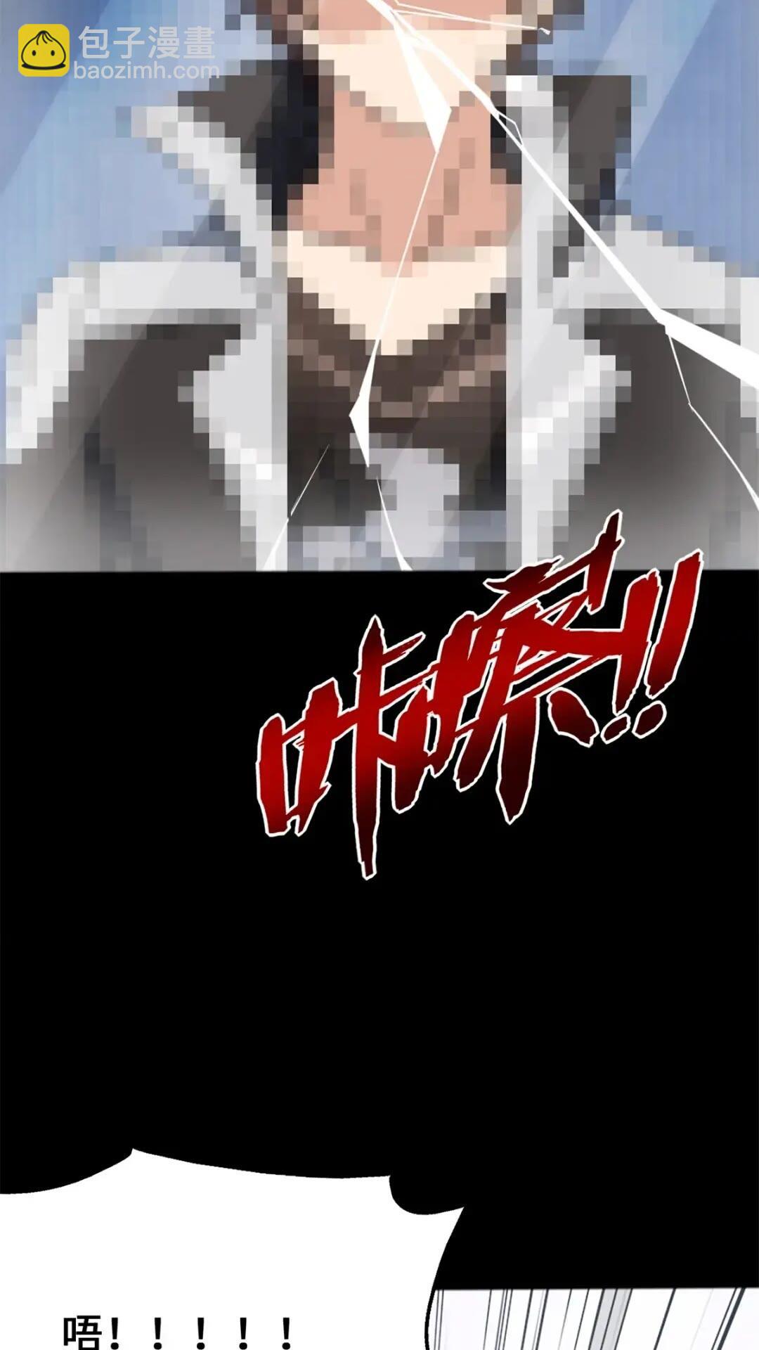 我的守護女友 - 439(1/3) - 7