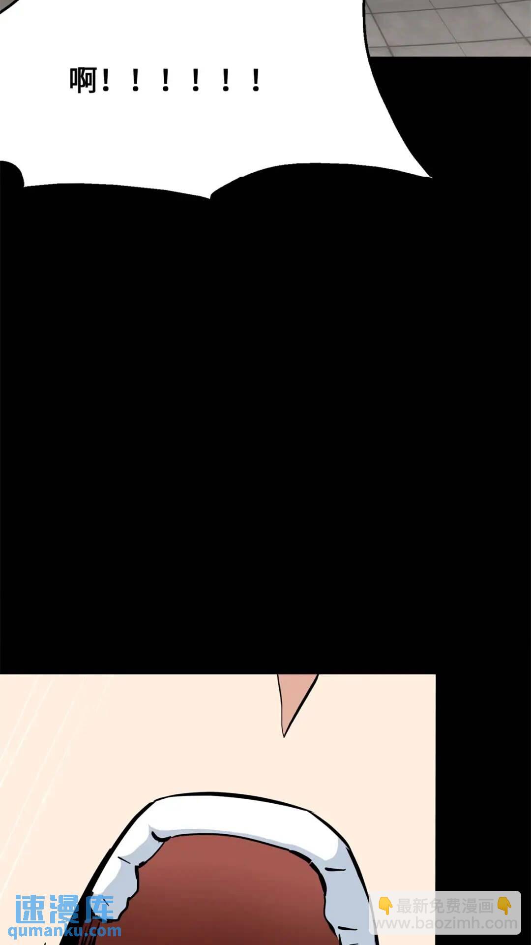 我的守護女友 - 439(2/3) - 6