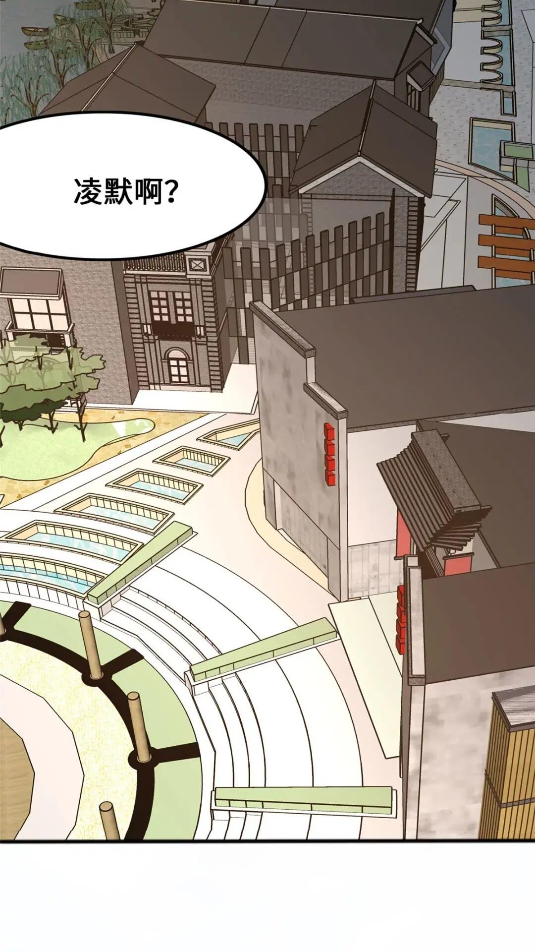 我的守護女友 - 441(1/2) - 1