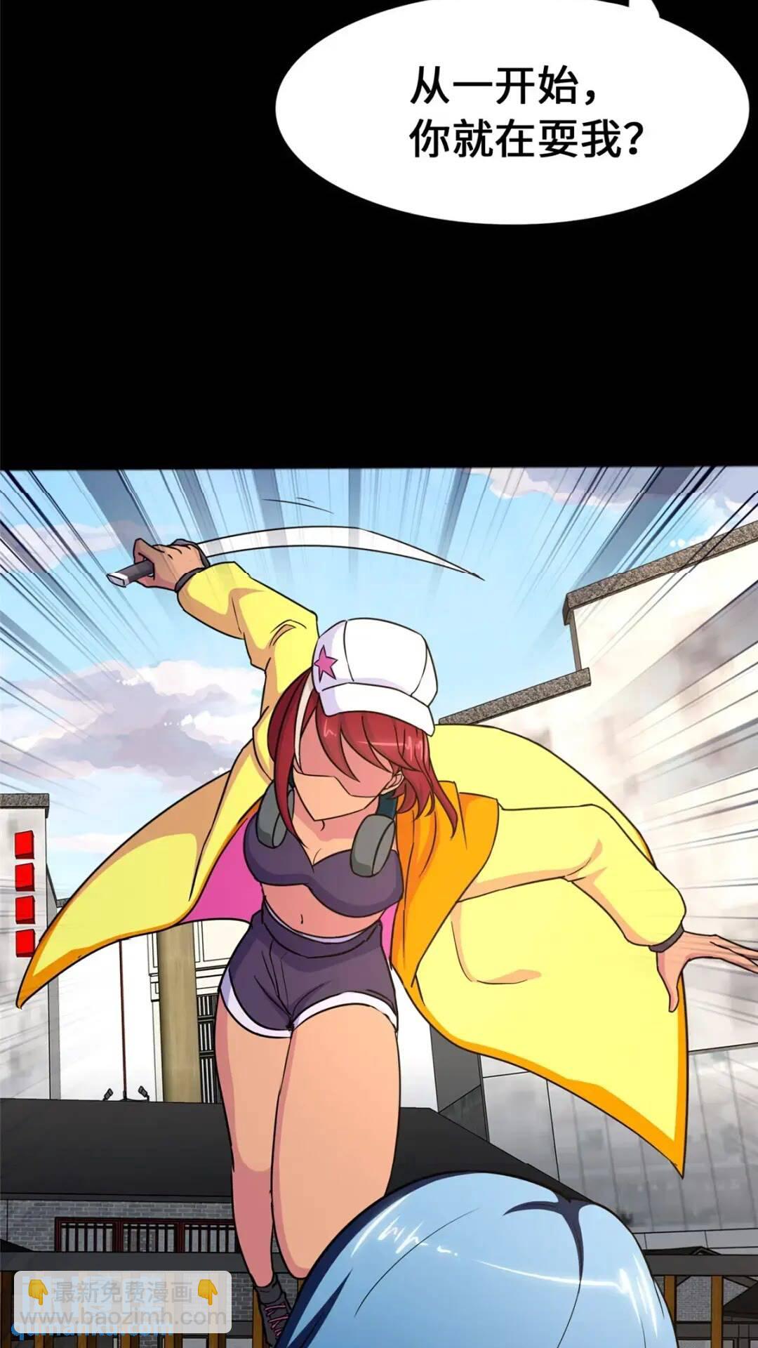 我的守護女友 - 441(1/2) - 4