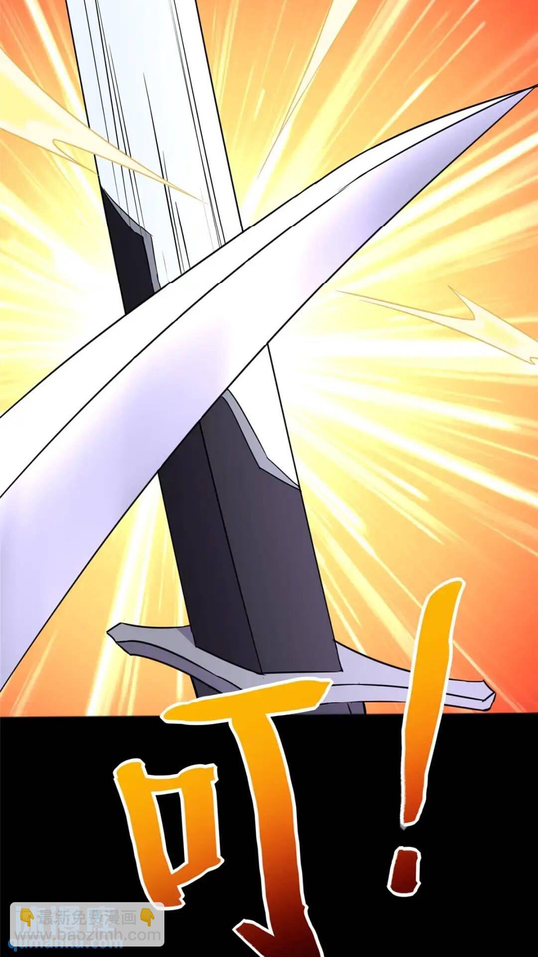 我的守護女友 - 441(1/2) - 6