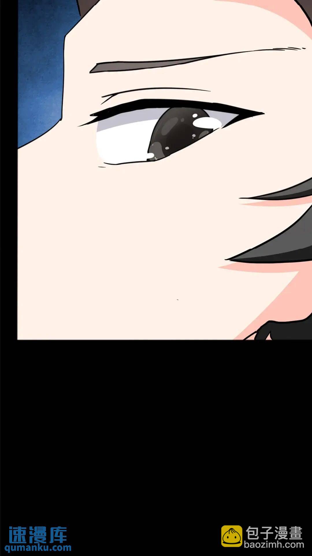 我的守護女友 - 441(1/2) - 4