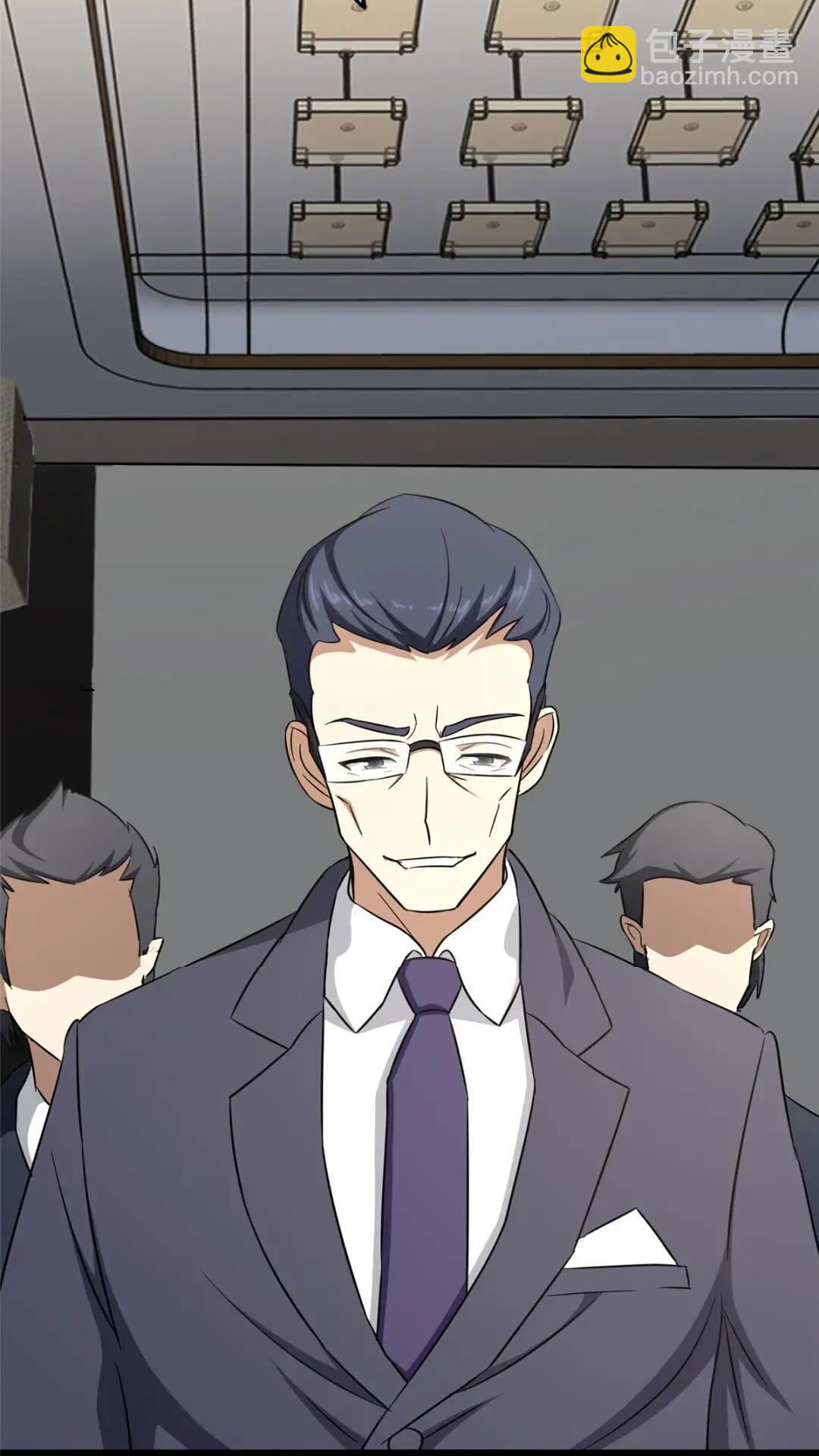 我的守護女友 - 441(1/2) - 7