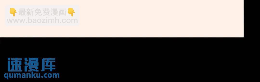 我的守護女友 - 441(1/2) - 2