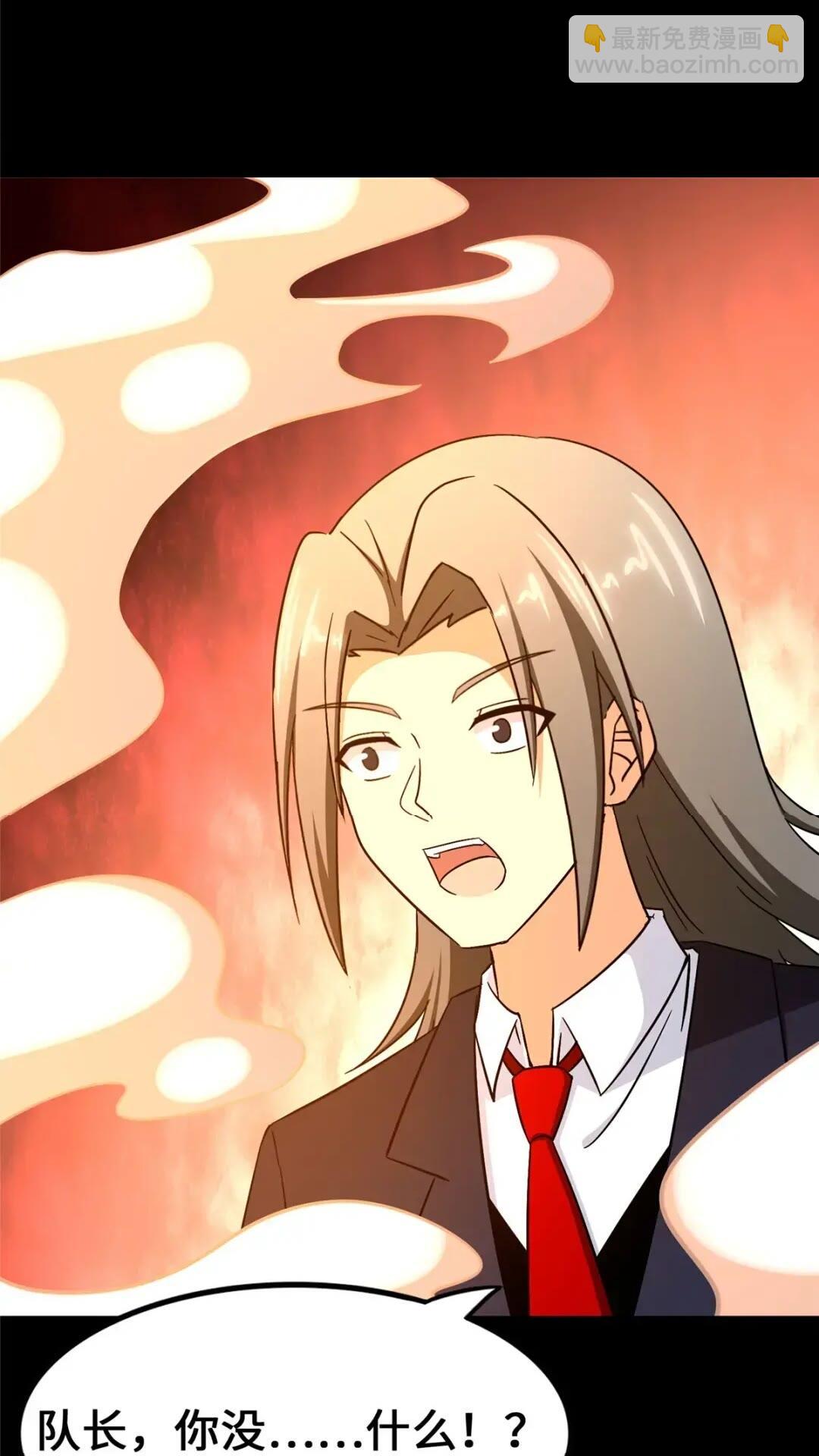 我的守護女友 - 441(2/2) - 2