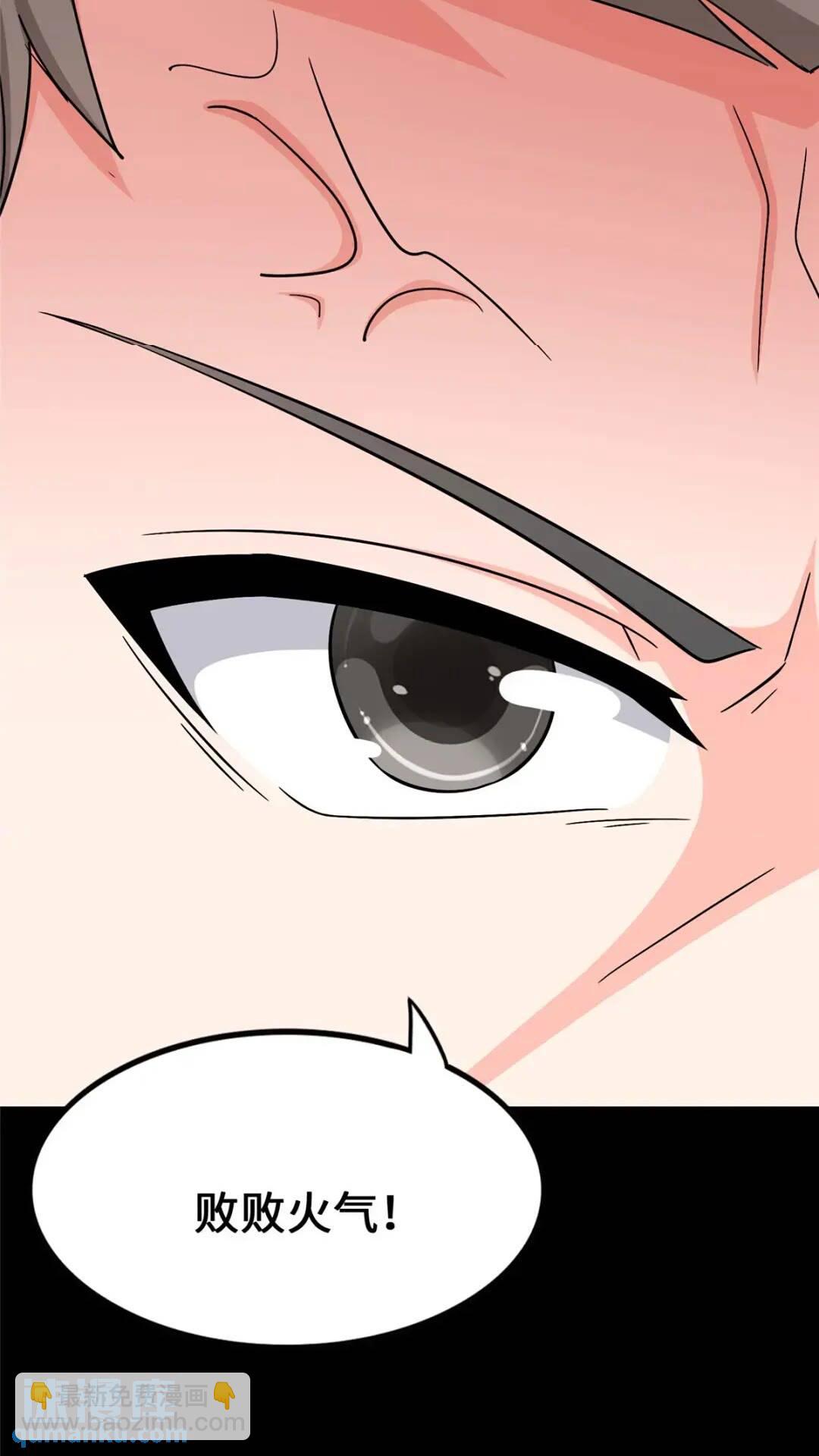 我的守護女友 - 441(2/2) - 4