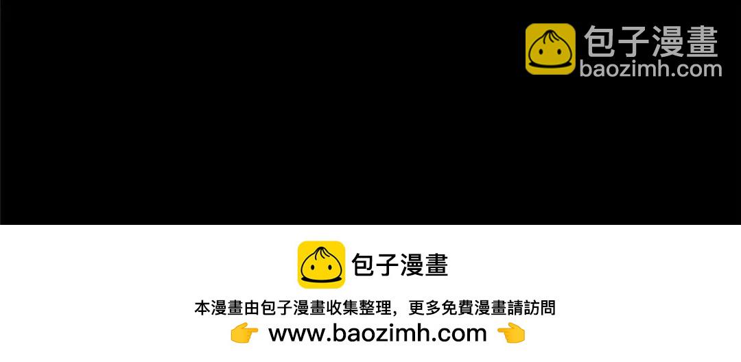 我的守護女友 - 441(2/2) - 5