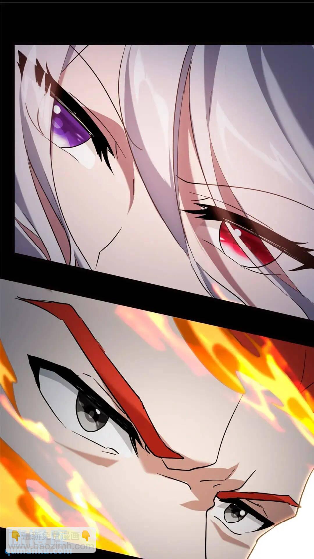 我的守護女友 - 443(1/2) - 2