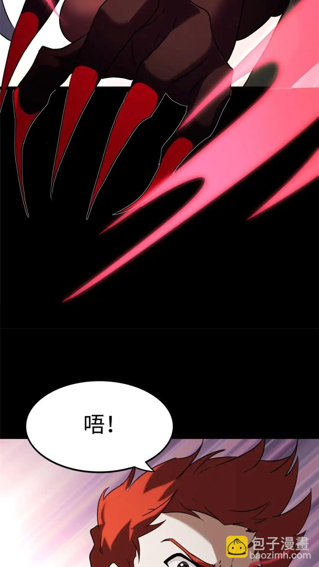 我的守護女友 - 443(1/2) - 7