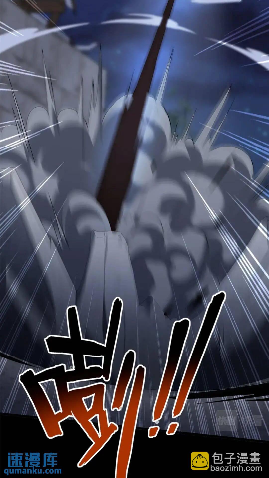 我的守護女友 - 443(1/2) - 5