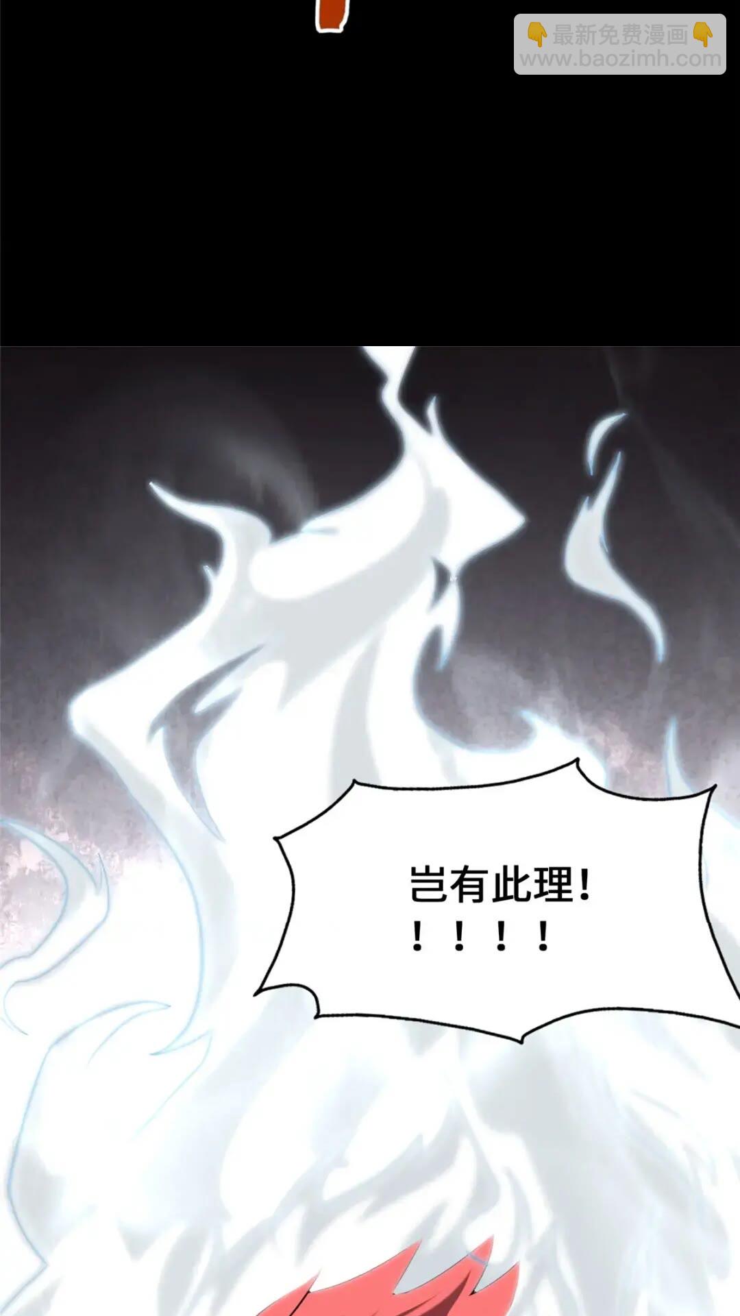 我的守護女友 - 443(1/2) - 6