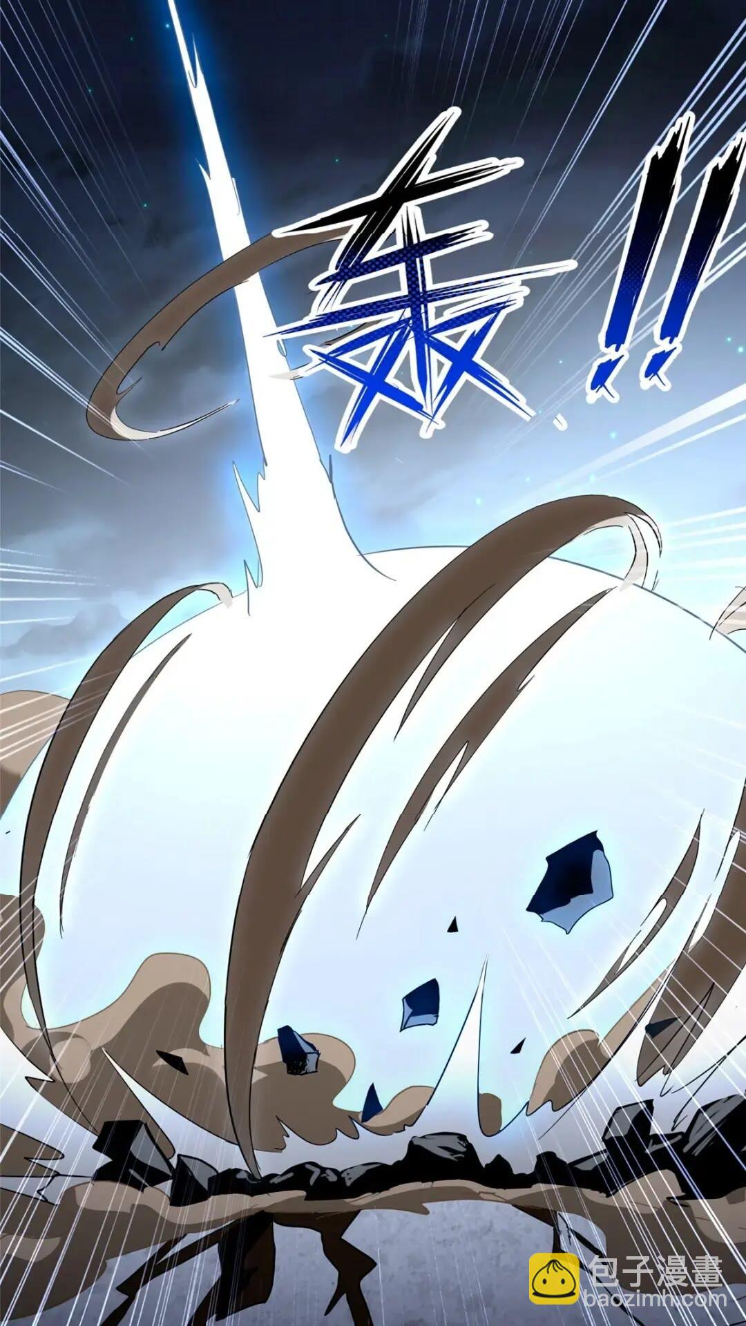 我的守護女友 - 443(1/2) - 6