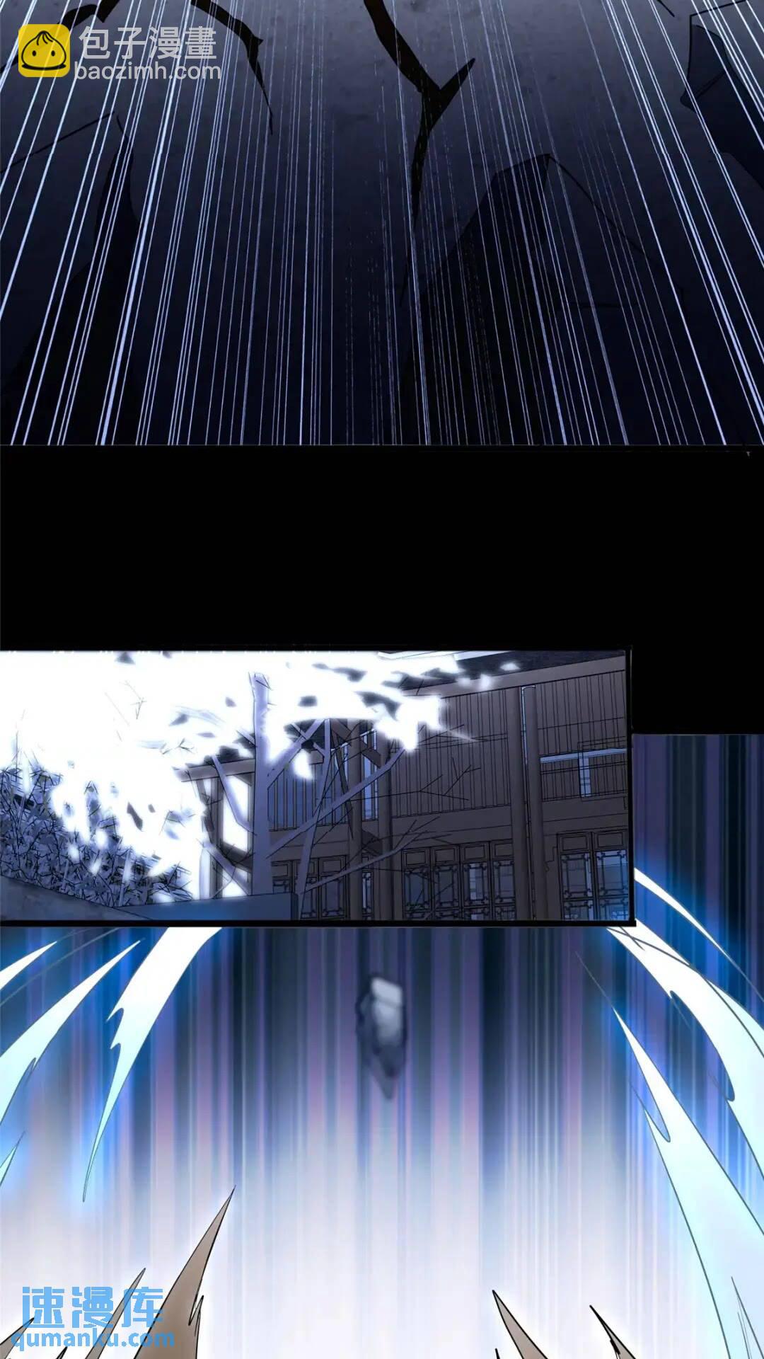 我的守護女友 - 443(1/2) - 7