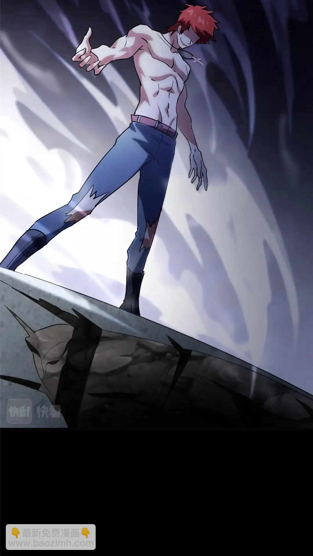 我的守護女友 - 443(2/2) - 1