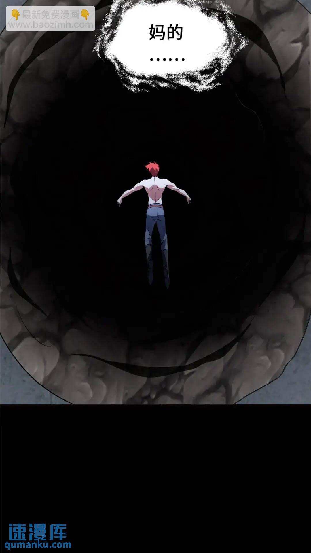 我的守護女友 - 443(2/2) - 4