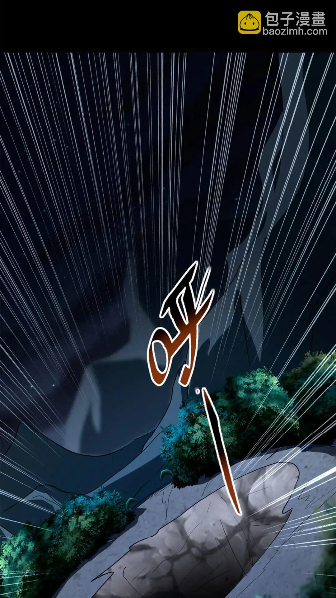 我的守護女友 - 443(2/2) - 5