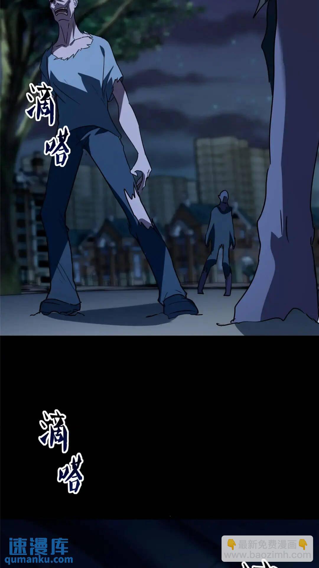 我的守護女友 - 443(2/2) - 1