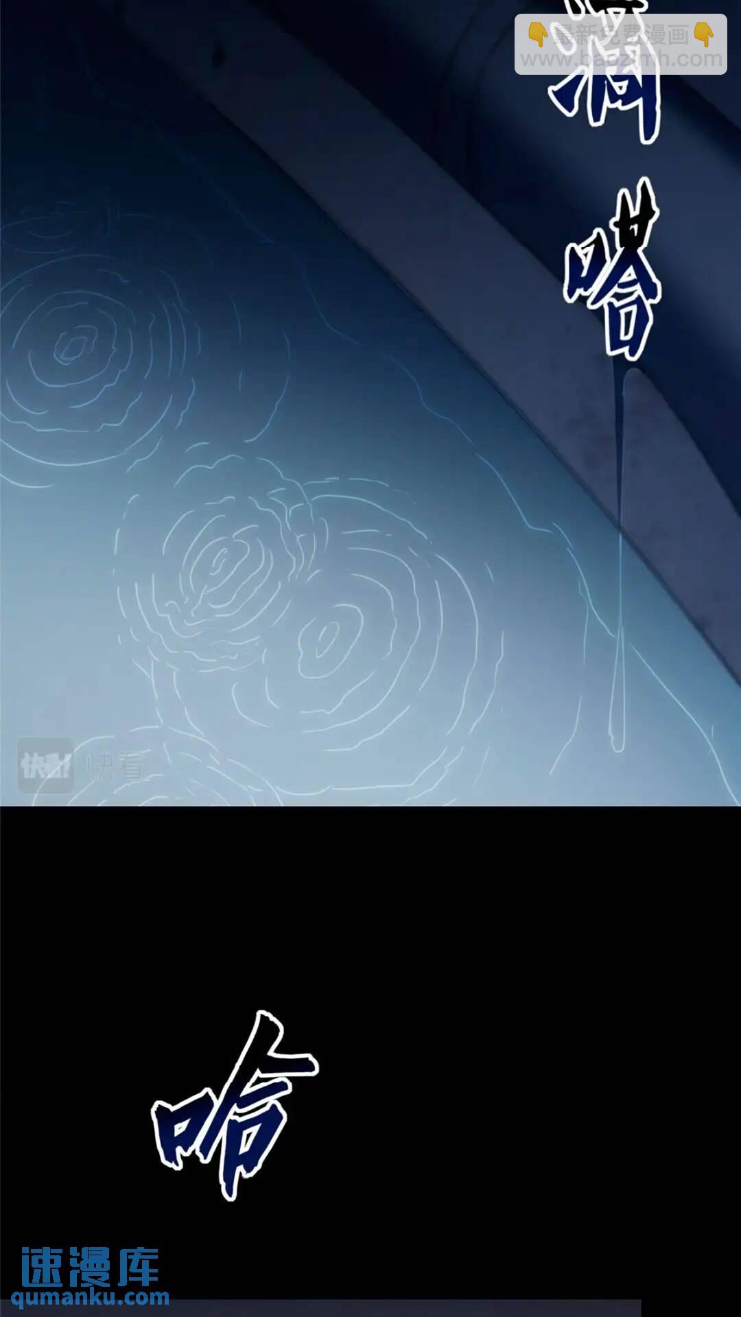 我的守護女友 - 443(2/2) - 2