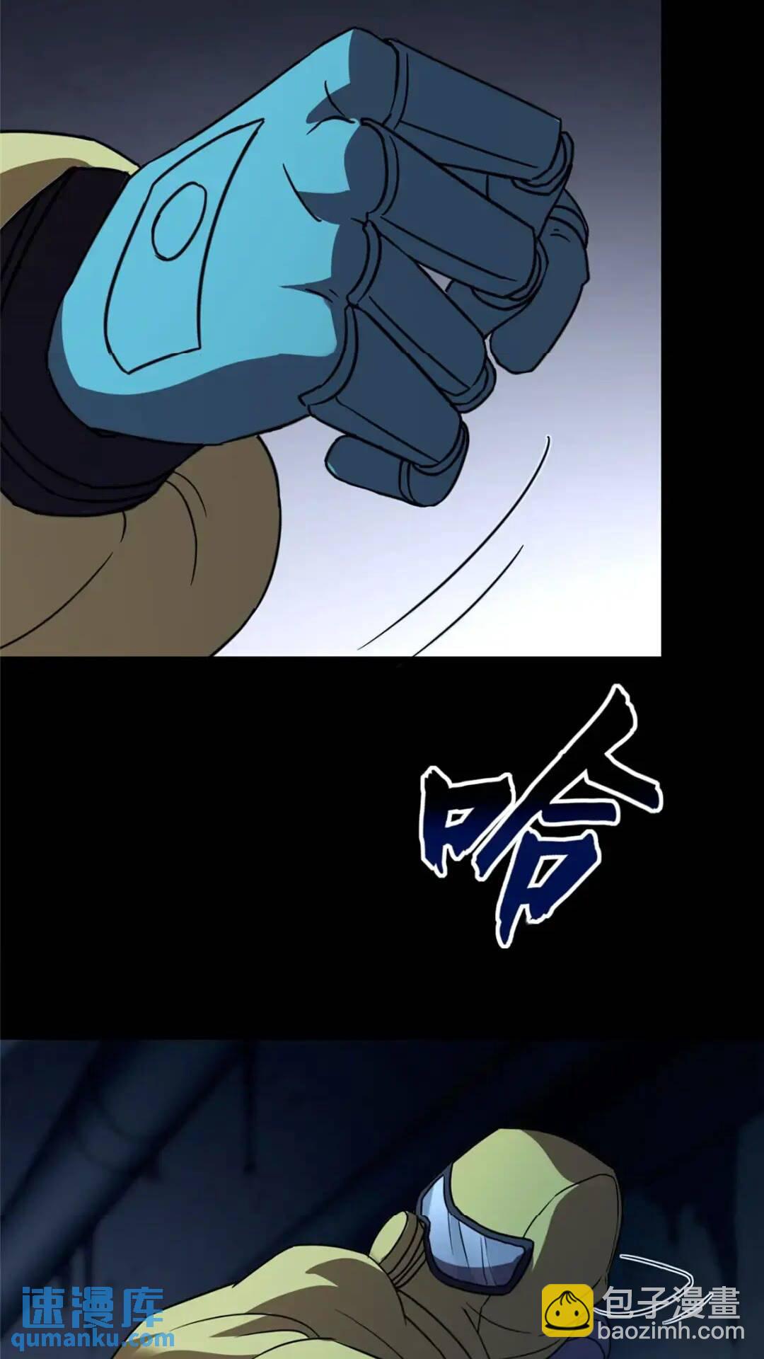 我的守護女友 - 443(2/2) - 3