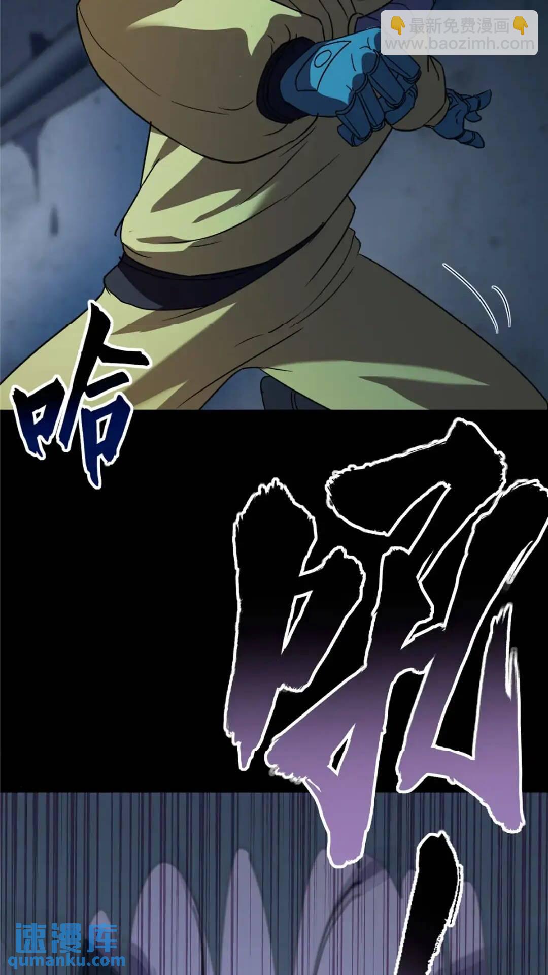 我的守護女友 - 443(2/2) - 4