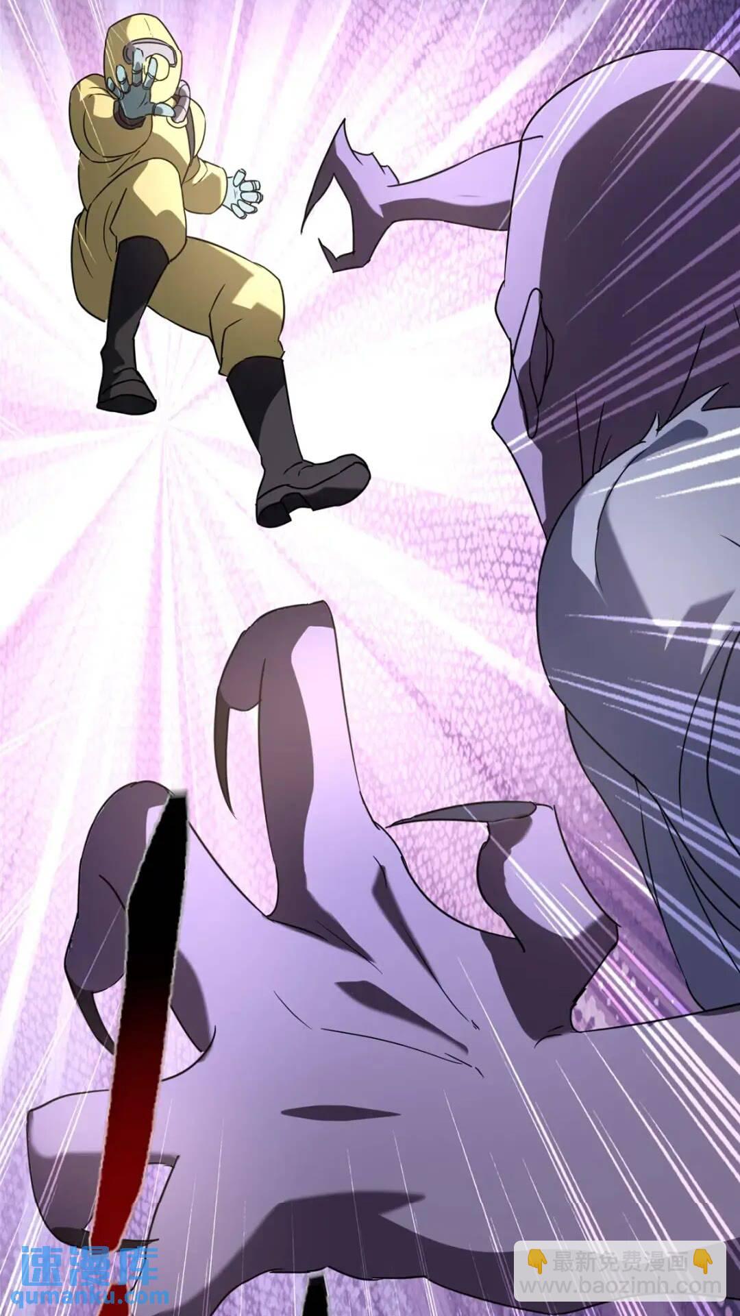 我的守護女友 - 443(2/2) - 1