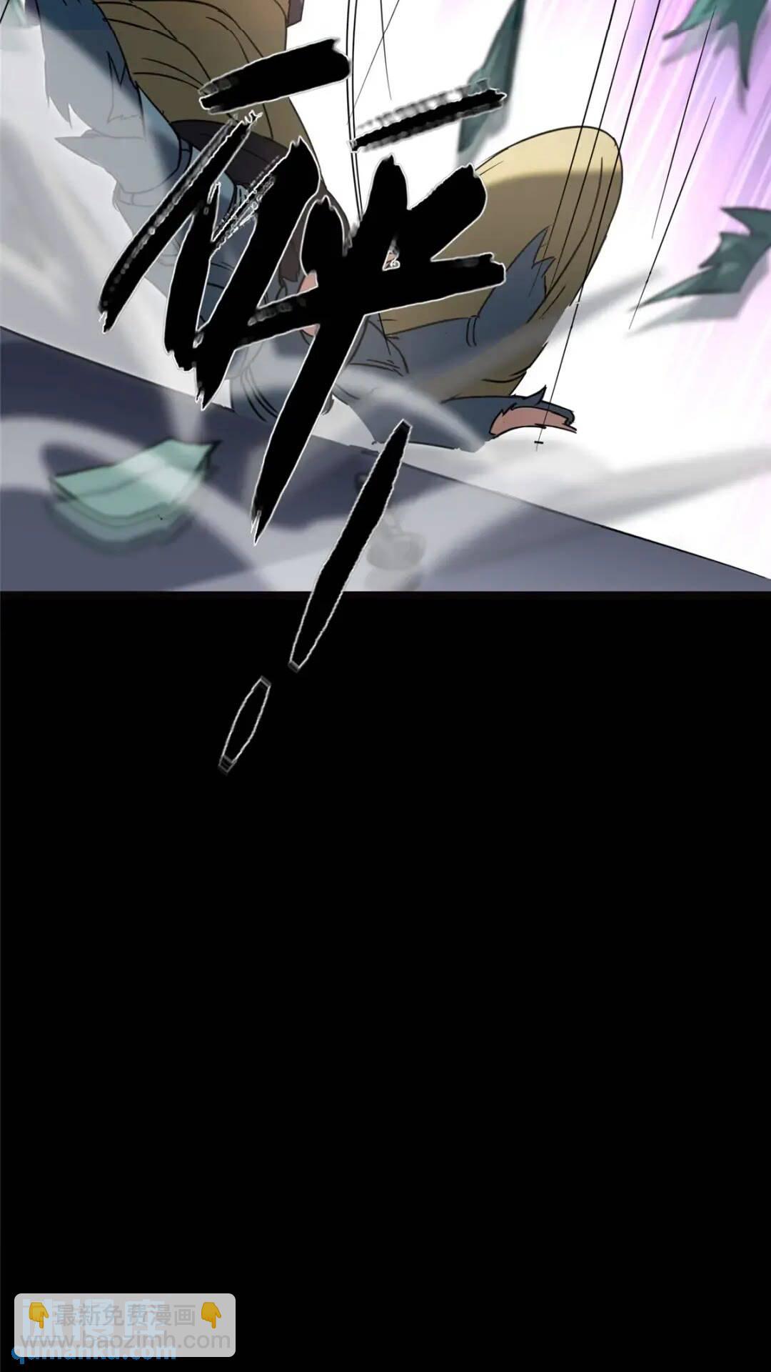 我的守護女友 - 443(2/2) - 4