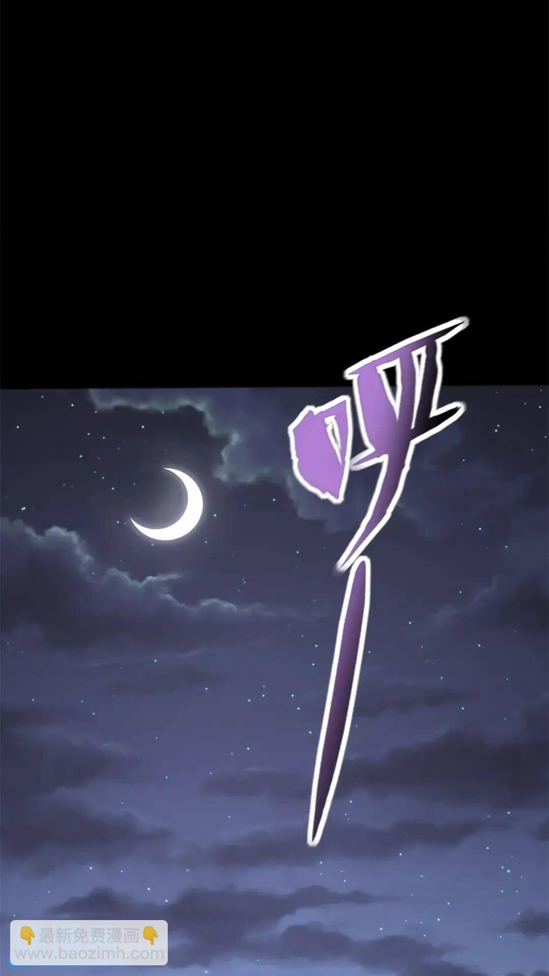 我的守護女友 - 445(1/2) - 6