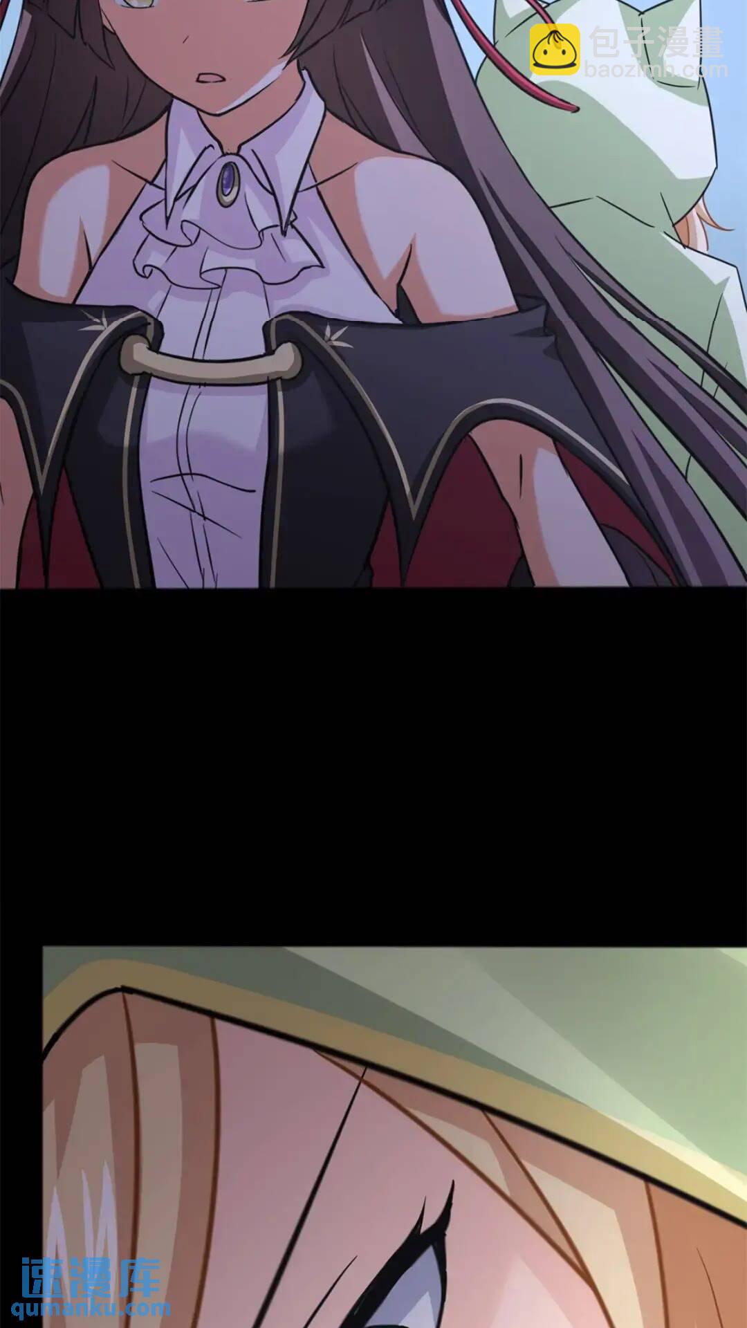 我的守護女友 - 445(1/2) - 3