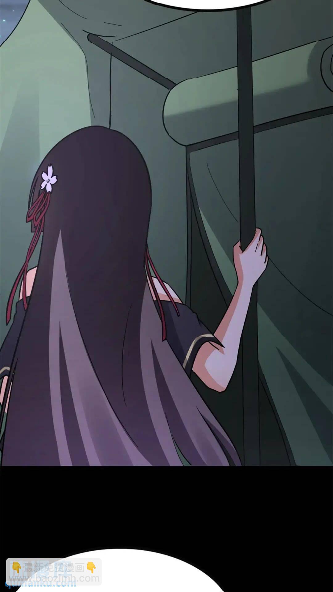 我的守護女友 - 445(2/2) - 1