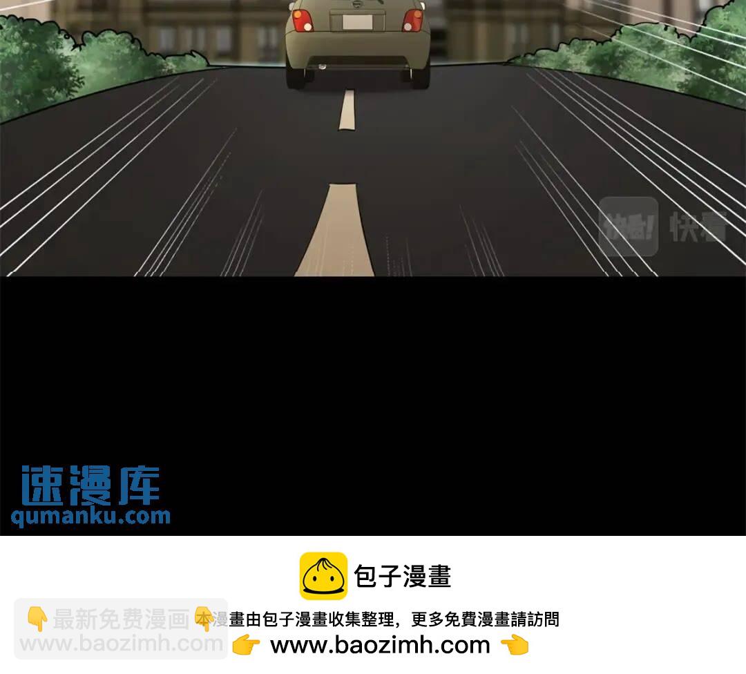 我的守護女友 - 445(2/2) - 1