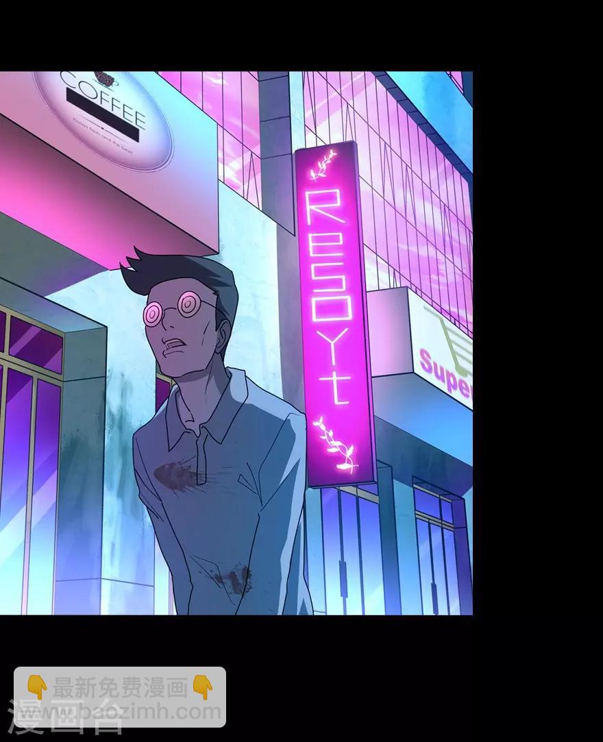 我的守護女友 - 第45話 - 3