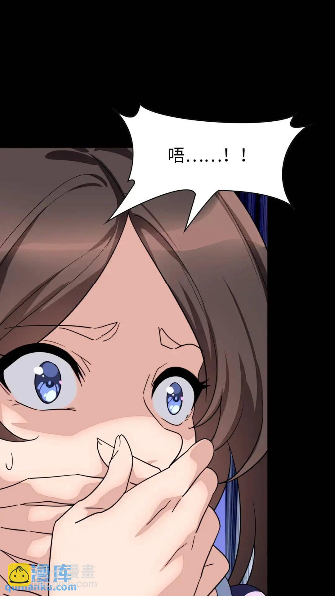 我的守護女友 - 447(1/2) - 3