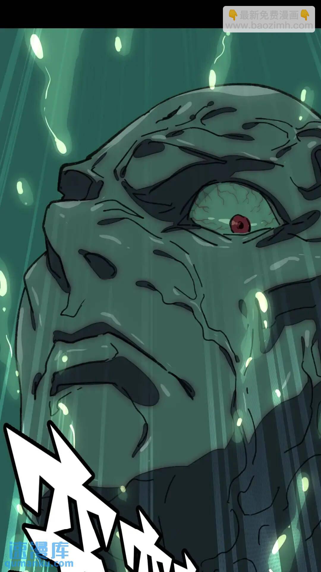 我的守護女友 - 447(1/2) - 6