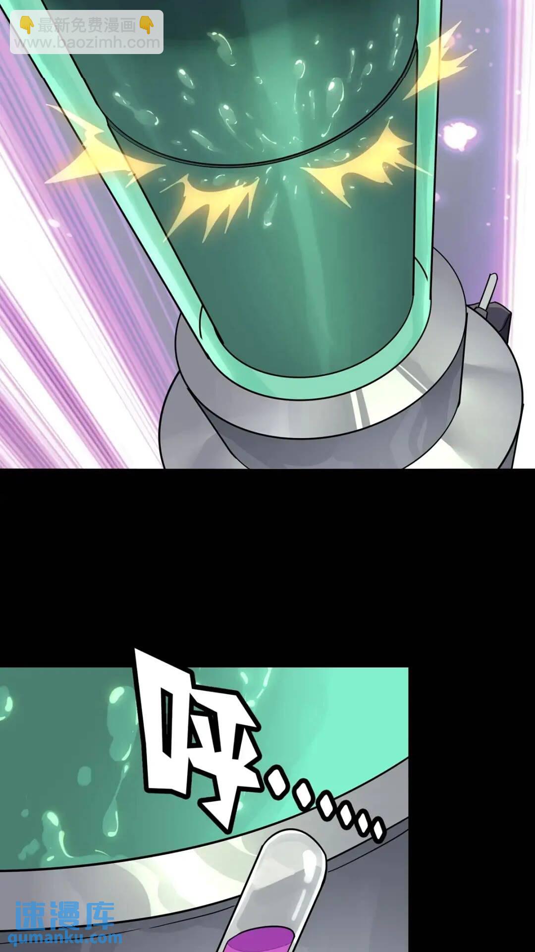 我的守護女友 - 447(1/2) - 7