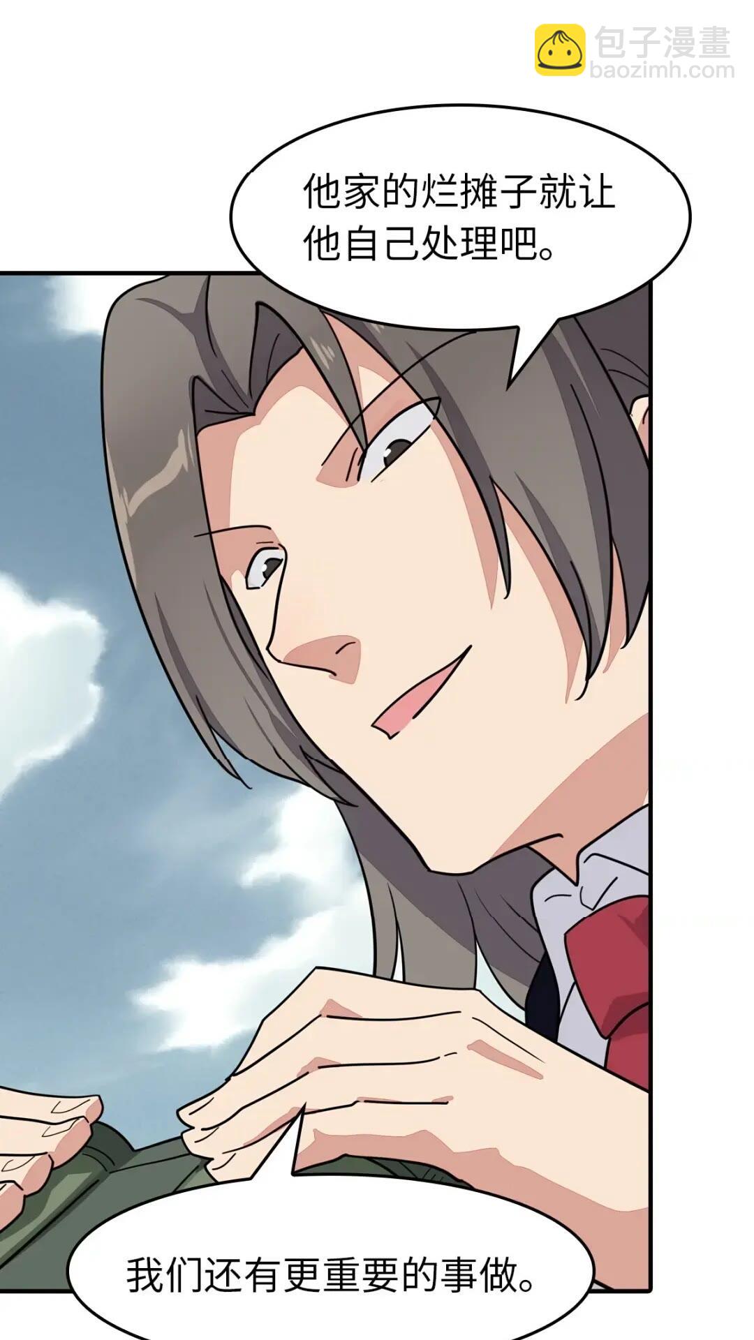 我的守護女友 - 447(1/2) - 8