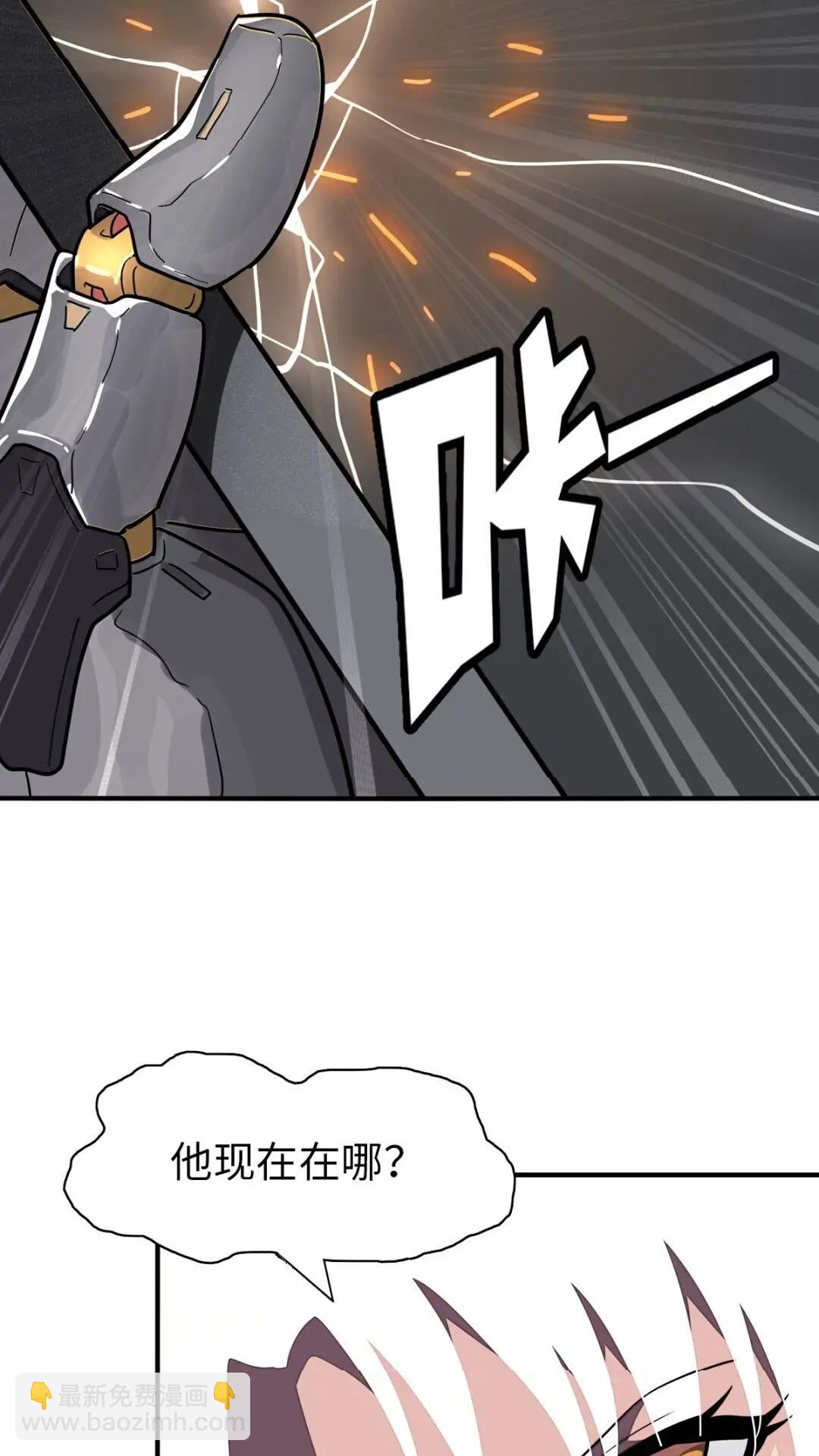 我的守護女友 - 449 - 6