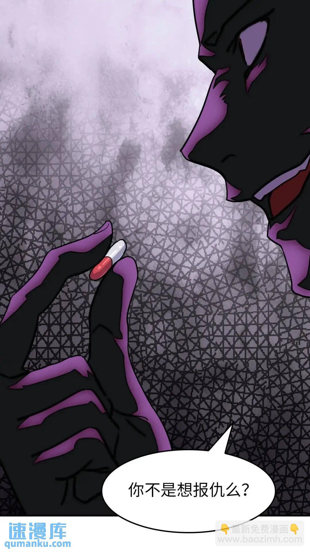 我的守護女友 - 449 - 5