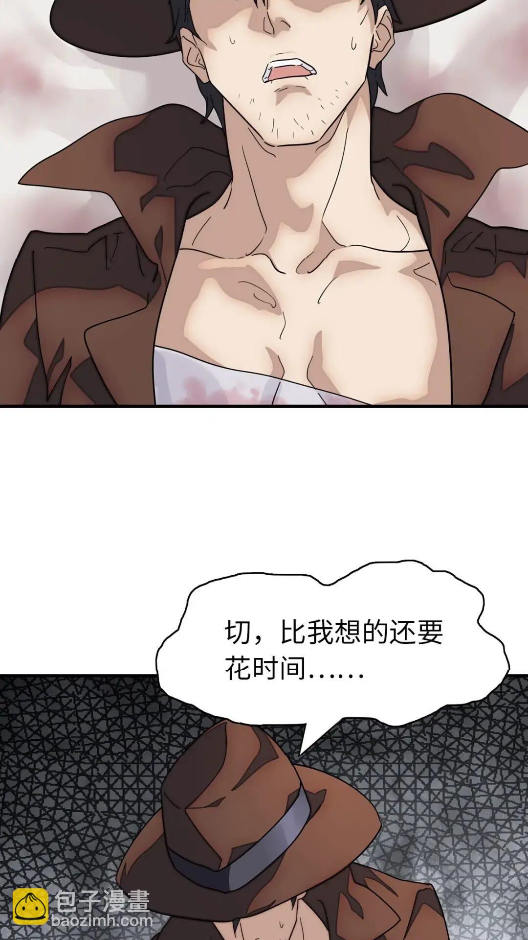 我的守護女友 - 449 - 7