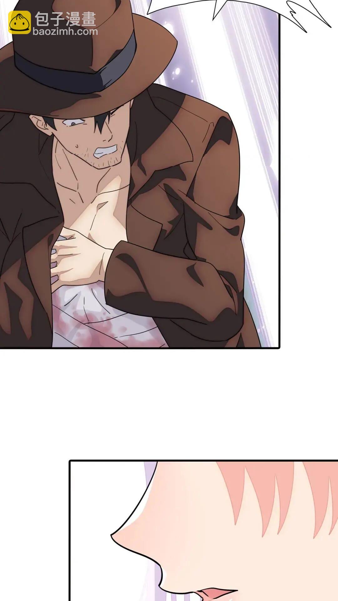 我的守護女友 - 449 - 4