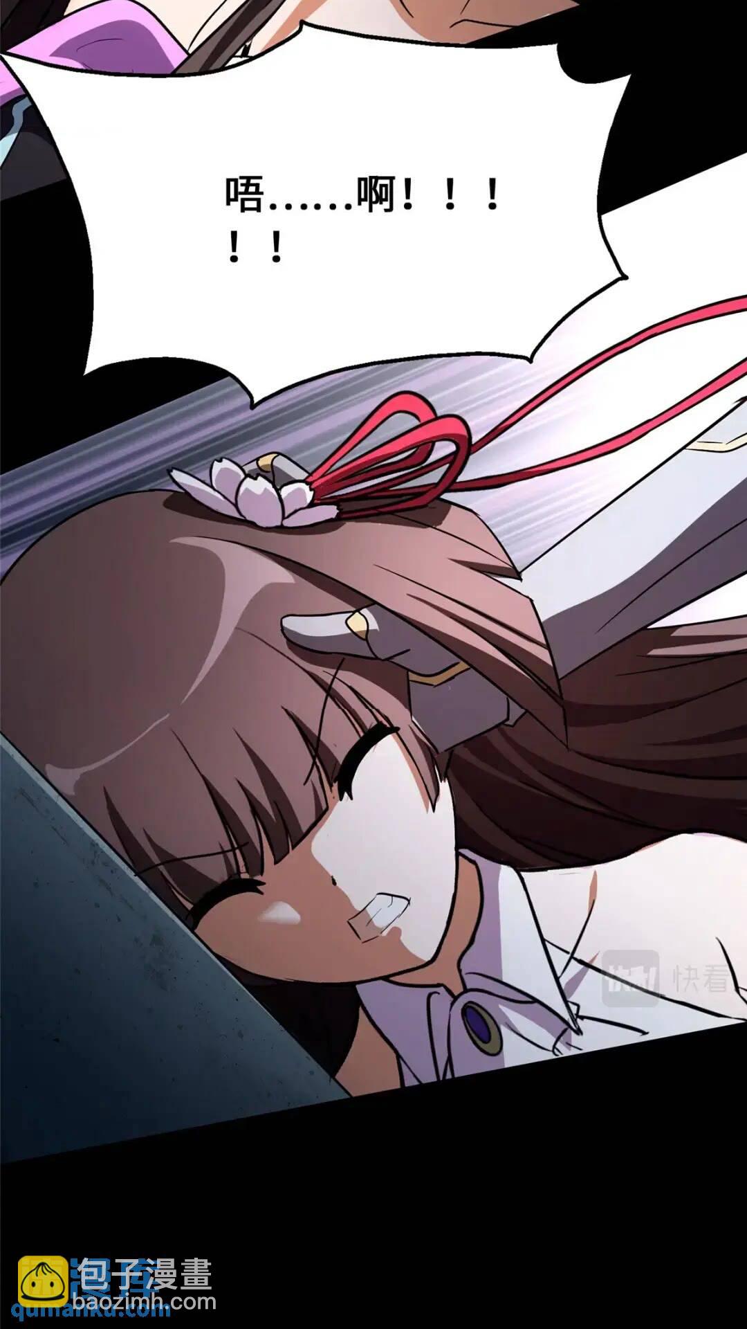 我的守護女友 - 451(1/2) - 8