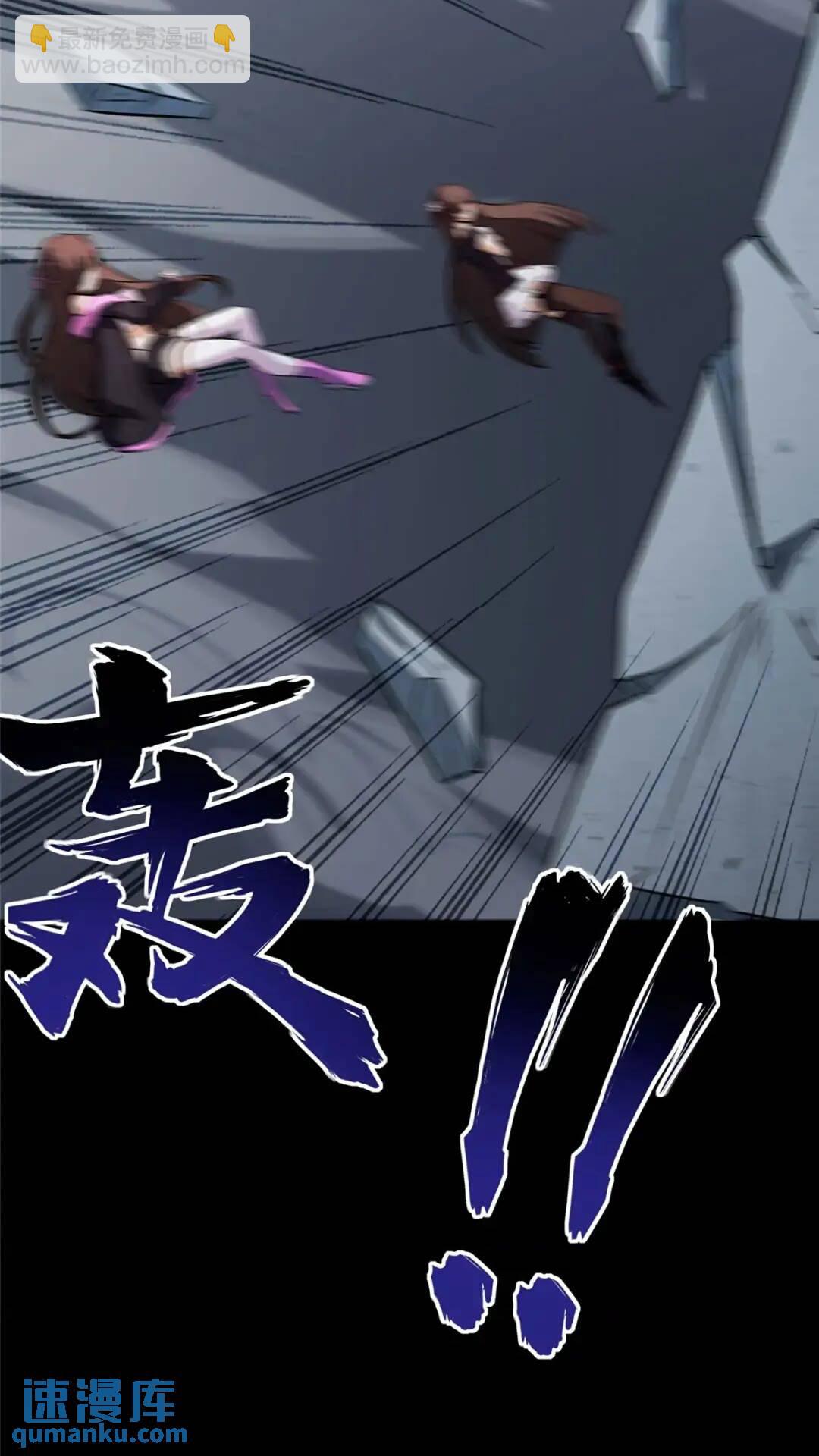 我的守護女友 - 451(2/2) - 1